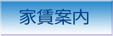 ryoukin